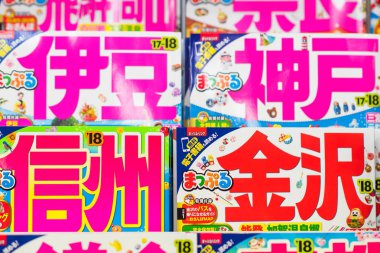 Tokyo, Japonya - Circa Mart, 2017: Kitap st içindeki kitapların detayı