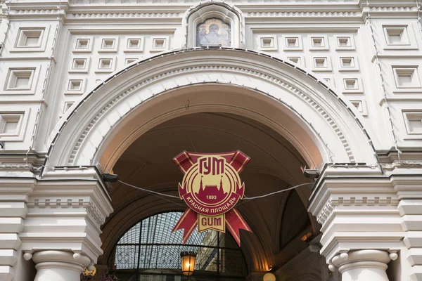 Москва Circa May 2018 Исторический Фасад Универмага Gum Гум Является — стоковое фото