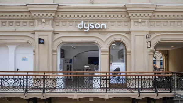 Moscow Circa May 2018 Dyson Store Historical Gum Department Store — Stock Photo, Image