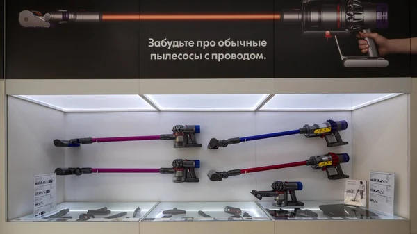 Moscow Circa May 2018 Vacuum Cleaner Dyson Shop Historical Gum — Stock Photo, Image