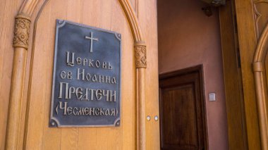 Saint Petersburg - Mayıs 2018: Chesme Kilisesi giriş tabelası detayı. Vaftizci Yahya Kilisesi. Saint Petersburg, Rusya Federasyonu.