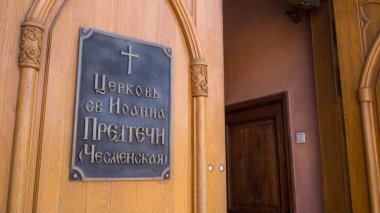 SAINT PETERSBURG - CIRCA MAY, 2018: Chesme Church entrance sign detail. Church of St John the Baptist. Saint Petersburg, Russia. clipart