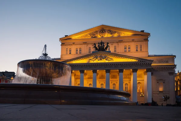 Bolsjojteatern Och Fontänen Nattetid Moscow Ryssland — Stockfoto