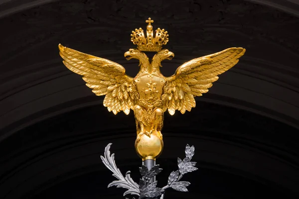 Detalhes Águia Dourada Portão Forjado Para Palácio Inverno Hermitage São — Fotografia de Stock