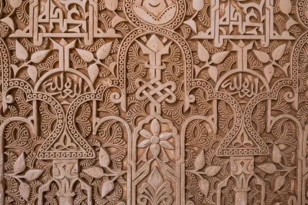 Alhambra Sarayı Duvar detay, Granada Unesco sitesi , Endülüs.