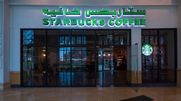 Dubai Outubro 2018 Café Starbucks Dentro Dubai Mall — Fotografia de Stock