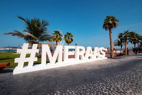 Dubai October 2018 Hashtag Meraas Walk Jumeirah Beach Residence Walk — Stock Photo, Image