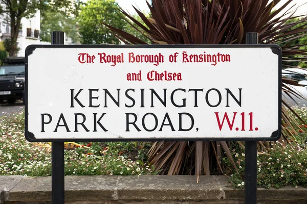 Kensington Park Road Sinal Londres Reino Unido — Fotografia de Stock