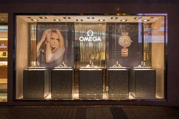 HONG KONG, CHINA - 25 de noviembre de 2015: ventana de la tienda Omega. Omega — Foto de Stock