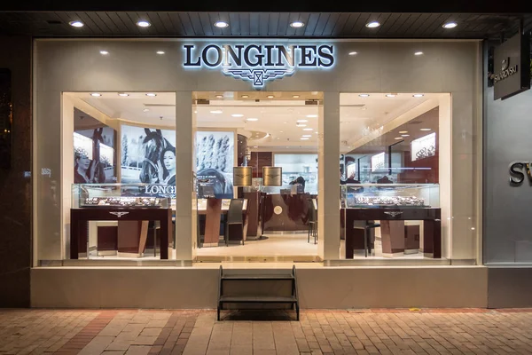 Hongkong China November 2015 Longines Store Window Longines Maakt Deel — Stockfoto
