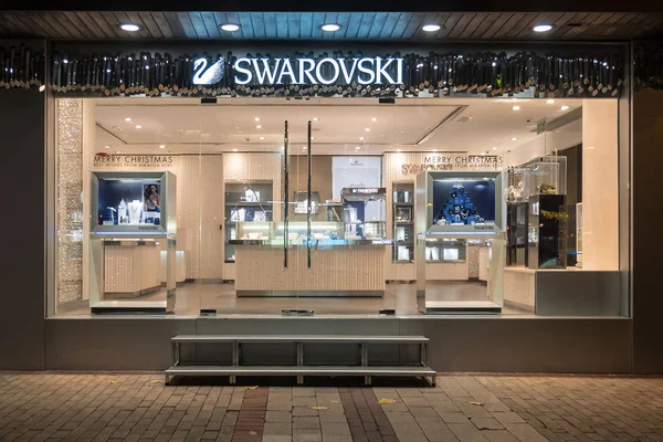 HONG KONG, CHINA - NOVEMBRO 25, 2015: jóias de cristal Swarovski — Fotografia de Stock