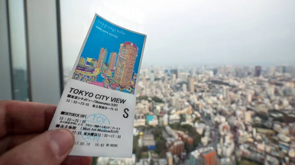 Tokyo Japan März 2017 Tokyo City View Aussichtsplattform Ticket Auf — Stockfoto