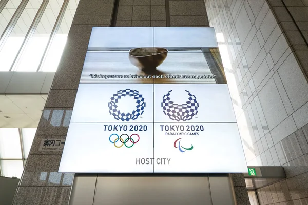 Tokyo Japan March 2017 Olympic Games Poster Tokyo 2020 Ditampilkan — Stok Foto
