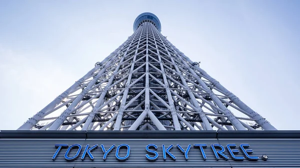 Токио Япония Circa March 2017 Tokyo Sky Tree 634M Highest — стоковое фото