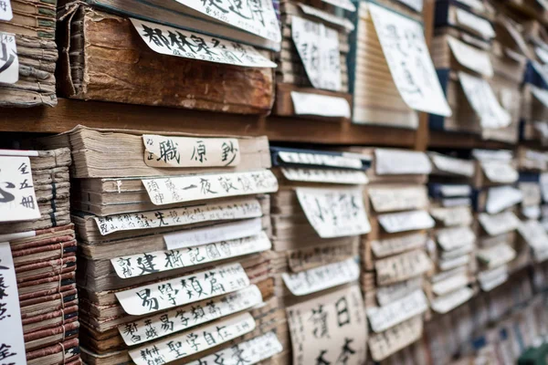 Tokyo Giappone Circa Marzo 2017 Dettaglio Vecchi Libri All Interno — Foto Stock