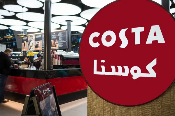 Dubai Emirados Árabes Unidos Circa March 2017 Costa Coffee Aeroporto — Fotografia de Stock