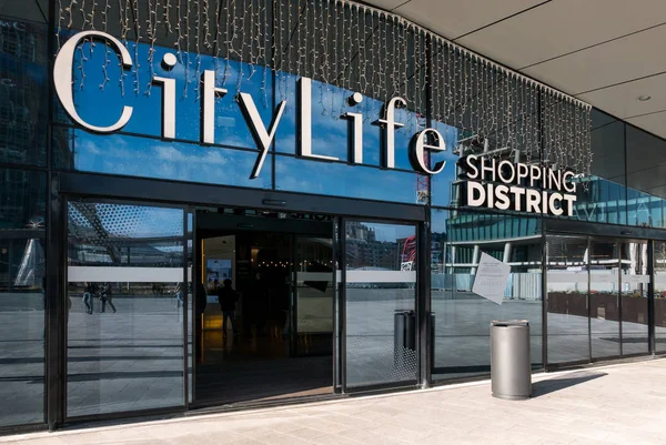 Citylife Winkel District Complex Gevel Met Belettering Tekenen — Stockfoto