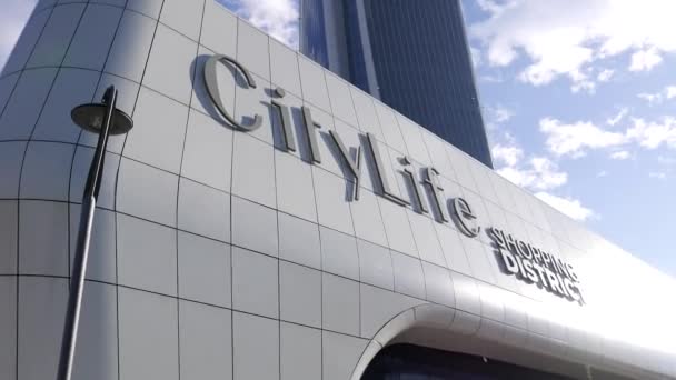 Citylife Shopping District Complex Facade Lettering Signs Green Lawn Sunlight — Stock Video