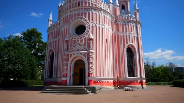 晴れた日に青空に対するチェスメ教会 バプテスマの聖ヨハネ教会 サンクトペテルブルク ロシア — ストック動画
