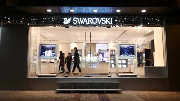 Hong Kong, Çin - 25 Kasım 2015: Swarovski kristal takı — Stok video