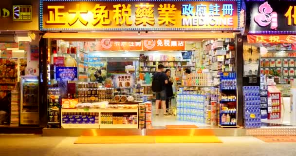 Bangkok Thailand November 2015 Pharmazeutisches Geschäft Der Nacht — Stockvideo