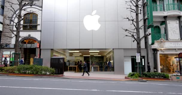 Tokio Japonia Około Marca 2017 Apple Store Apple Inc Jest — Wideo stockowe