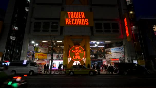 시간에 2017 레코드 레코드는 일본에서 — 비디오