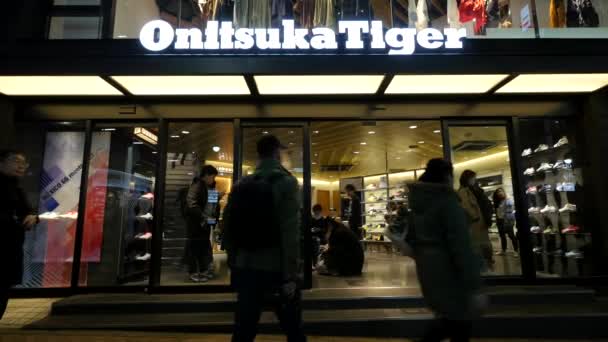 Tokyo Japão Circa March 2017 Onitsuka Tiger Store Onitsuka Tiger — Vídeo de Stock