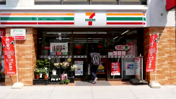 Tokyo Japan Circa Maart 2017 Eleven Winkel Eleven Werelds Grootste — Stockvideo