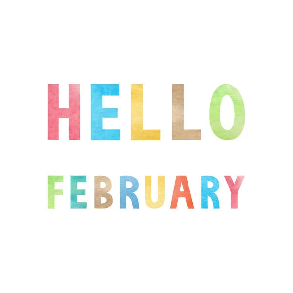 Hola febrero con acuarela colorida — Vector de stock