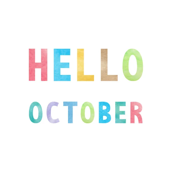 Hallo oktober met kleurrijke aquarel — Stockvector