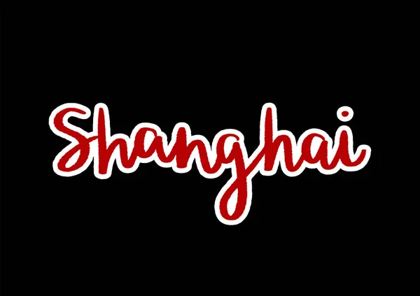 Shanghai hand belettering op blauwe achtergrond — Stockvector