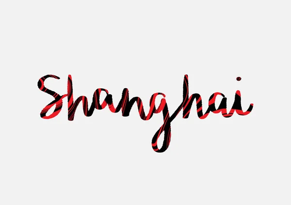 Lettere a mano Shanghai con effetto liquefatto — Vettoriale Stock