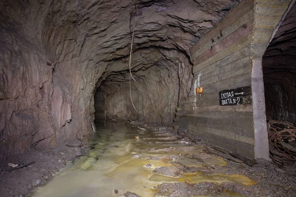 Túnel Minas Mineral Hierro Fondo — Foto de Stock