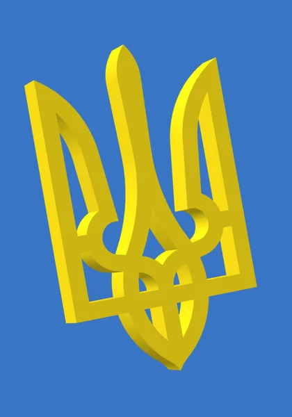 Oekraïne Nationaal Embleem Driedimensionaal Stockfoto
