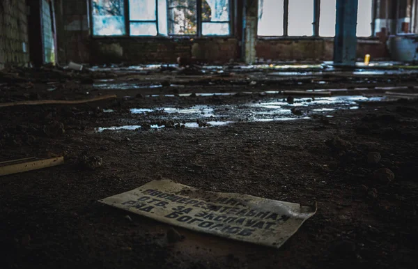 Stadsgeest Pripyat Uitsluitingszone Tsjernobyl Tafel Met Woorden Plantaardig Snijden Verantwoordelijk — Stockfoto