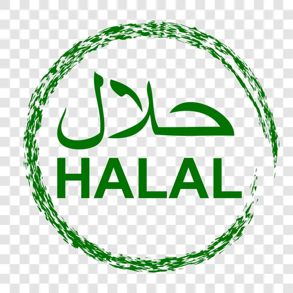 Prosty Pastel Efekt Smuga Zielona Pieczęć Znak Halal Dopuszczone Jedzenia — Zdjęcie stockowe