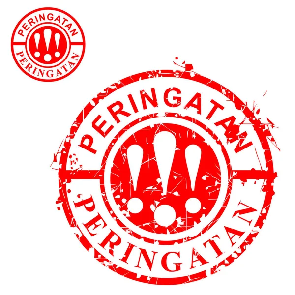 Simple Vector Circle Grunge Red Rubber Stamp Peringatan Warning Indonesia — стоковий вектор