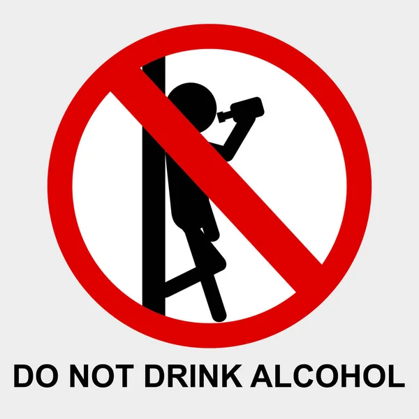 Простой Векторный Знак Запрета Пить Алкоголь Сером Фоне — стоковый вектор
