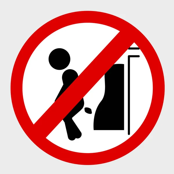 Simple Vector Icon Stye Verbod Inloggen Toilet Niet Poepen Bij — Stockvector