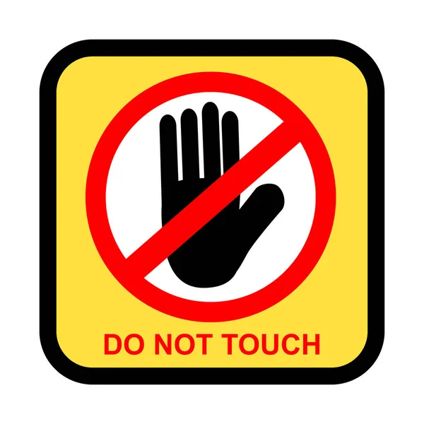 Простой Вектор Запрета Знак Пожалуйста Трогать Изолированные Белом — стоковый вектор