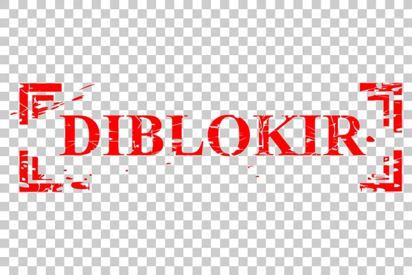 简单的矢量橡皮图章 Diblokir或印尼语封印 背景透明 — 图库矢量图片