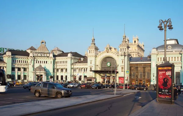 Moscow Russia Oct 2018 Historic Building Belorussky Railway Station Passenger — Stock Photo, Image