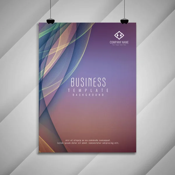 抽象的な波状ビジネス パンフレットのデザイン テンプレート — ストックベクタ