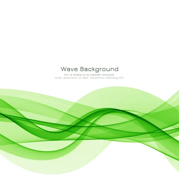 抽象绿波现代背景设计 — 图库矢量图片