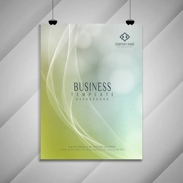 抽象的なカラフルな波状事業パンフレットのスタイリッシュなデザイン — ストックベクタ