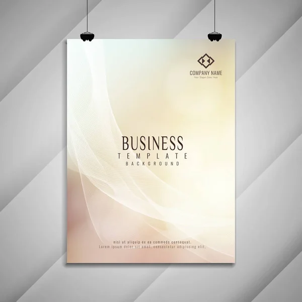 抽象的なエレガントなカラフルな波状ビジネスのパンフレットのデザイン — ストックベクタ