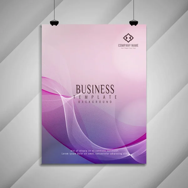 抽象的なカラフルな波状ビジネスのパンフレットのデザイン — ストックベクタ