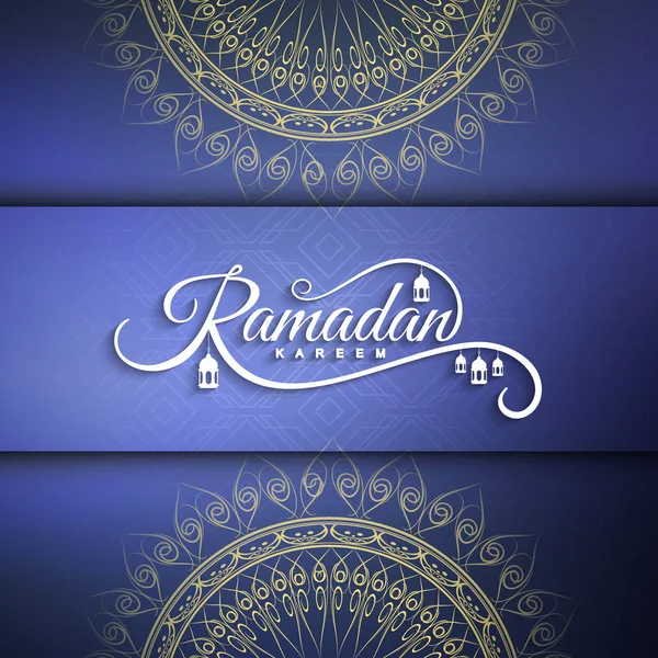 Abstracte religieuze achtergrond van de Ramadan Kareem — Stockvector