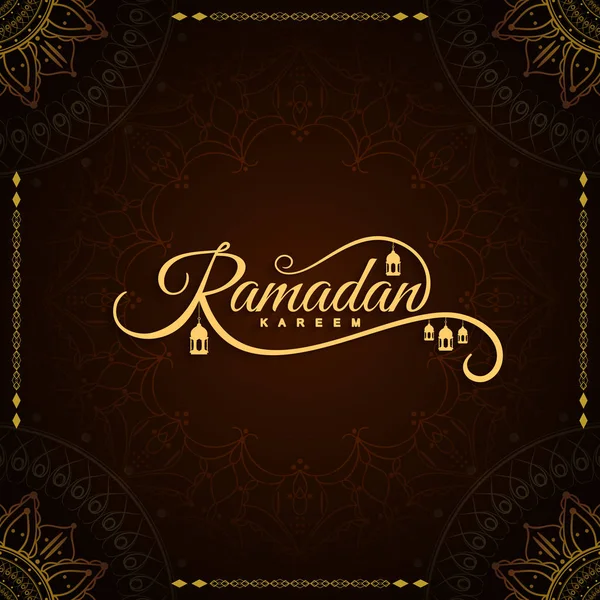 Abstracte stijlvolle religieuze achtergrond van de Ramadan Kareem — Stockvector